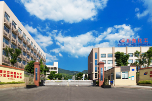 重慶萬盛川東化工有限公